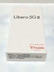 ほぼ未使用☆彡 Libero 5G Ⅲ A202ZT ブラック SIMフリー ワイモバイル 付属品完備☆
