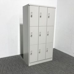9人用ロッカー 3列3段 SL型 イトーキ グレー