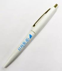 Item thumbnail for item c407b44a-bf7d-4512-861c-f452d0d361e1