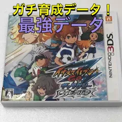 イナズマイレブンGO 3DSの人気アイテム - メルカリ