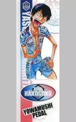 【中古】アクリルスタンド・アクリルパネル 荒北靖友 BIGアクリルスタンド(A4短冊サイズ) 「弱虫ペダル」