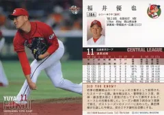 【中古】BBM 164 [レギュラーカード] ： 福井優也
