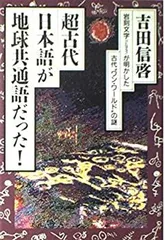 2025年最新】吉田信啓の人気アイテム - メルカリ