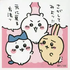 【中古】シール・ステッカー 29.ハチワレ＆うさぎ＆ちいかわ 「ちいかわ シールコレクション」