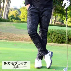 ダウンパンツ メンズ ゴルフパンツ ダウン80% 裏起毛 ゴルフウェア 裏フリース ジョガーパンツ スキニー ボア おしゃれ アウトドア ボトムス スポーツウエア 登山 秋冬 暖 防寒 bt46* 9-カモブラックスキニー