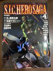 佐高信著作シリーズ 佐高信評伝選 (第5巻) | 佐高信 |本 | 通販 | Amazon