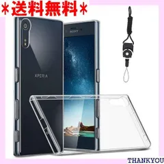 2024年最新】xperia xz / xzs ケース so- 1j sov34 zeroshock