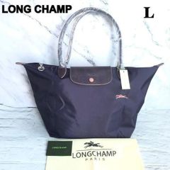 【新品】LONGCHAMP プリアージュ トートバッグ L ビルベリー