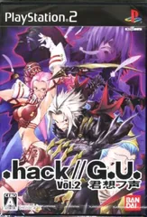 .hack//G.U. Vol.2 君想フ声／PlayStation2／ゲーム【中古】