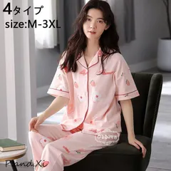 パジャマ レディース 半袖 夏 前開き 上下セット ルームウェア パジャマ プリント 長ズボン 大きいサイズ セットアップ 部屋着 かわいい おしゃれ 可愛い 寝巻き