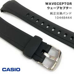 ウェーブセプター ベルト 交換 純正 バンド 時計 腕時計 √ カシオ WAVECEPTOR WVA-M640 WVQ-Ｍ410B WVQ-Ｍ410 WWVQ-Ｍ410 10408444のサムネイル