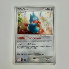 2025年最新】ゴンベ プロモの人気アイテム - メルカリ