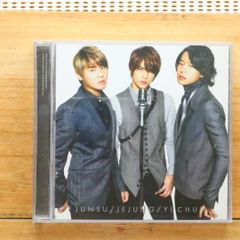 東方神起JYJ初期レアCD/DVD ユチョン ジュンス ジェジュン - メルカリ