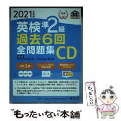 【中古】 エンジェル・スマイル/ハーパーコリンズ・ジャパン/シャロン・ケンドリック 中古】 エンジェル・スマイル (ハーレクイン・イマージュ I2768