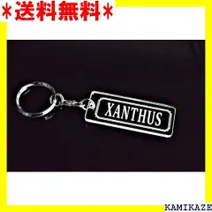 2024年最新】Xanthusの人気アイテム - メルカリ