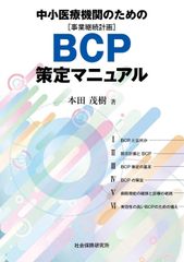 ECMO・PCPSバイブル - メルカリ