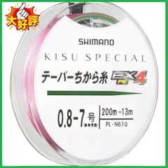 2023年最新】シマノキススペシャルの人気アイテム - メルカリ