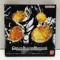 2025年最新】csmコアメダル カザリセットの人気アイテム - メルカリ