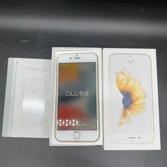 R273　Apple iPhone 6s 32GB  ゴールド ネットワーク〇　アップル A1688 アイフォン　通電・初期化OK