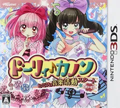 【中古】ドーリィ♪カノン ドキドキ♪トキメキ♪ ヒミツの音楽活動スタートでぇ~す! ! - 3DS
