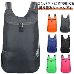 送料無料 便利グッズ 防水 旅行 携帯リュック 通学 通学 撥水加工 通勤 収納 トラベル エコバッグ サブバッグ コンパクト 折りたたみ アウトドア バックパック 男女兼用 送料無料 大容量 買い物#yskma604393