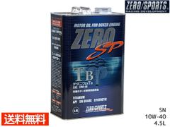 ラーメン大好き小池様NUTEC Ester R 0W-20 NC-52E 7本 - メルカリ