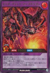 2025年最新】メテオブラックドラゴン レッドの人気アイテム