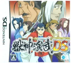 獣神演武DS(特典無し)