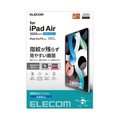 エレコム iPad10.9 液晶フィルム 反射防止