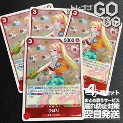 ロケット団のニドキングex【RR】{063098} [SV10] 4枚セット