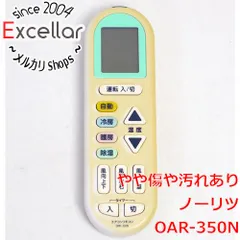 2024年最新】OAR-N9の人気アイテム - メルカリ