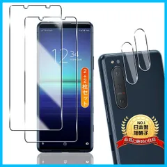 【迅速発送】用 Xperia5 II ガラスフィルム 2枚+ 用 Xperia5 II SOG02 / SO-52A カメラフィルム 2枚 【2+2枚セット 日本旭硝子製】 用 エクスペリア5 II フィルム 液晶保護フィルム 用 SOG02 / SO-52A