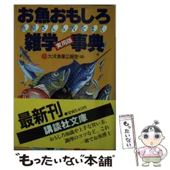 大洋漁業80年史 (1960年) 書籍　非売品　限定品 71bRgb7pvfL._UF894,1000_QL80_.jpg