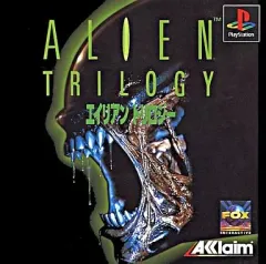 エイリアントリロジー　ゲーム販促ポスター②　1996年 A2サイズ 2025年最新】エイリアントリロジーの人気アイテム - メルカリ