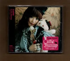 北出菜奈　CD グッズ集　サイン入り 国内盤CD☆北出菜奈/Nana Kitade□ 18 -eighteen- 【SECL216