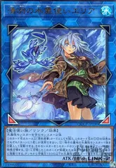 2026年最新】水霊使いエリア スリーブの人気アイテム - メルカリ