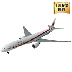 1/200 B777-300ER ANA IOJロゴ ギア付き JA788A ［NH20133