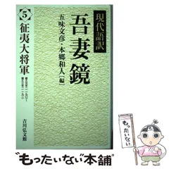 2024年最新】吉川和人の人気アイテム - メルカリ