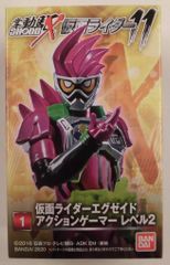 バンダイ SHODO-X 仮面ライダー11 仮面ライダーエグゼイド 仮面ライダーエグゼイド アクションゲーマーレベル2 1