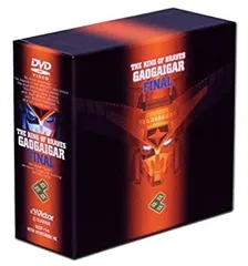 勇者王ガオガイガー 勇者王ガオガイガーFINAL DVD全巻セット Amazon.co.jp: 勇者王ガオガイガー FINAL 全8巻セット