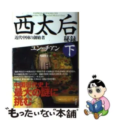 2024年最新】近代出版社の人気アイテム - メルカリ