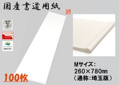 Item thumbnail for item 542ce2b3-55ec-4994-9f31-7d5eac773311