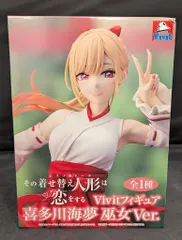 着せ恋 Vivit フィギュア 喜多川海夢 探偵Ver. 2個セット OneMall provides Mercari products: その着せ替え人形は恋を