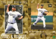 【中古】スポーツ 07 [レギュラーカード] ： エリック・コーディエ