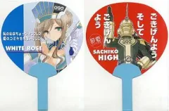 2025年最新】藤堂志摩子の人気アイテム - メルカリ