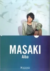 【中古】クリアファイル(男性アイドル) 相葉雅紀(嵐) A4クリアファイル 「ARASHI LIVE TOUR Beautiful World」