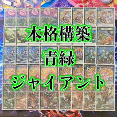 超メルカリ市限定値下げ　青白天門　CS入賞構築　アドバンス対応可　三重スリーブ 訳あり 超メルカリ市限定値下げ青白天門CS入賞構築アドバンス