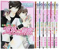 2025年最新】世界一初恋全巻の人気アイテム - メルカリ