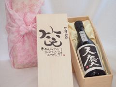 菊姫 大吟醸 特吟 平成26年醸造 - メルカリ
