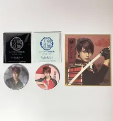 【まとめ売り】 ミュージカル刀剣乱舞 刀ミュ 陸奥一蓮 大包平 松島勇之介 缶バッジ ミニ色紙
